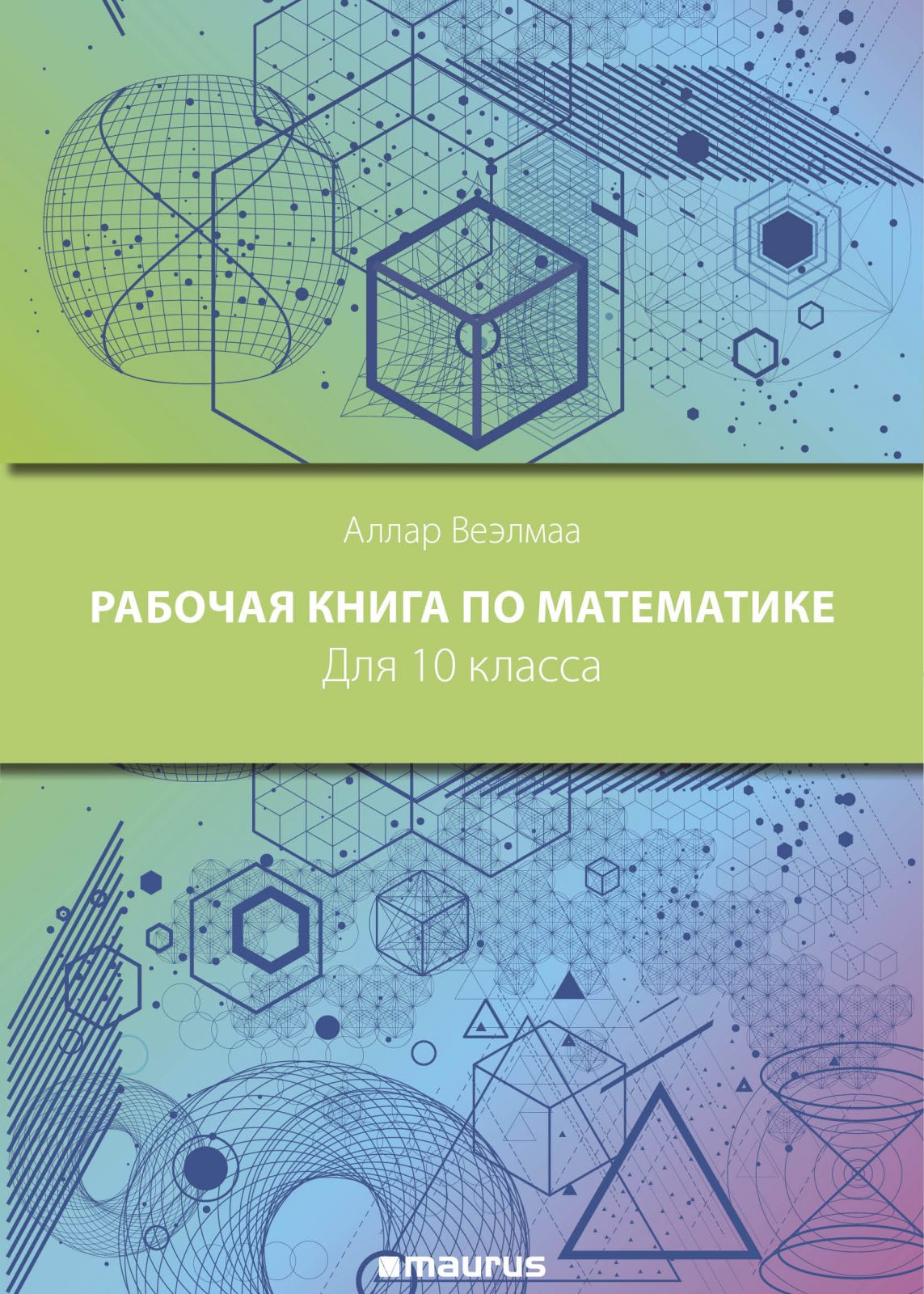 Рабочая книга по математике для 10 класса (vaatamiseks vene ja eesti ...