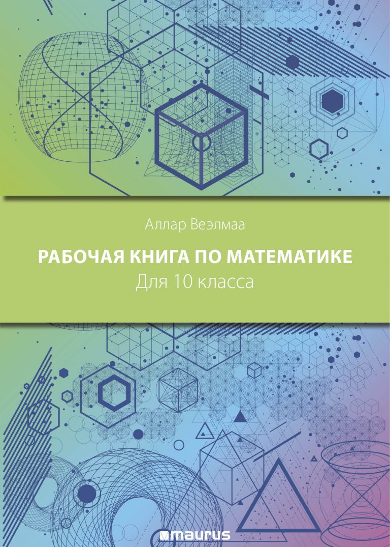 RUUT - Matemaatika - 9. klass | TaskuTark